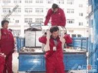 北京十里河搬家公司推薦 專業(yè)高效，服務(wù)貼心