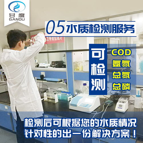 售后無(wú)憂 甘度技術(shù)服務(wù)體系