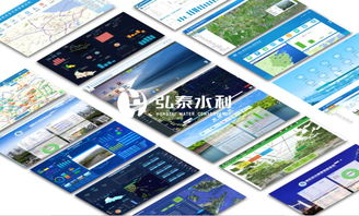 第九屆智博會(huì)展商介紹系列 弘泰水利,智慧水利服務(wù)專家 中國(guó)水利信息技術(shù)服務(wù)及應(yīng)用產(chǎn)品提供商