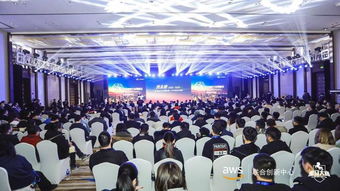 南京亞馬遜AWS聯合創新中心正式啟航，技術服務賦能云計算產業